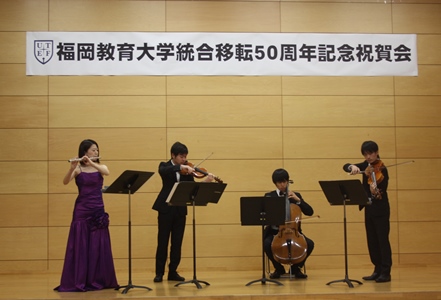音楽教育講座山中和佳子准教授と本学学生による記念演奏