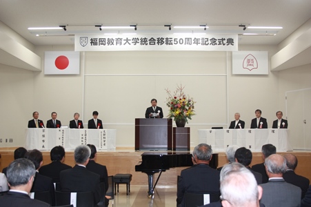 記念式典の様子