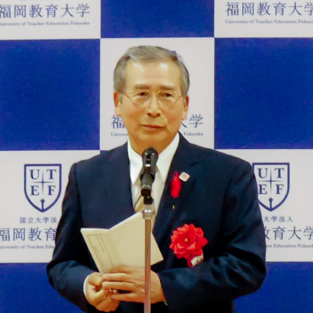 城戸福岡県教育委員会教育長による祝賀会祝辞