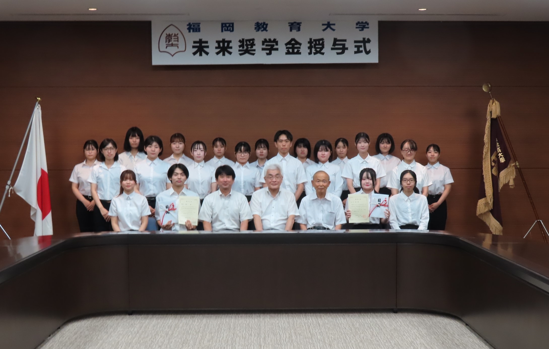 令和6年度福岡教育⼤学未来奨学⾦授与式を実施しました｜新着情報